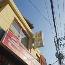 호호온누리약국 이미지