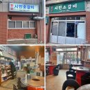고성군스포츠타운 | [대구] 참숯시민소갈비 침산동 고기집 솔직 후기: 양념소갈비와 김치말이국수의 환상 조합