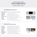 양정스위첸공인중개사사무소 이미지