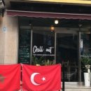 칠아웃(chill out) 이미지