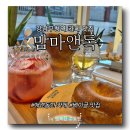 댕댕이맘마 이미지