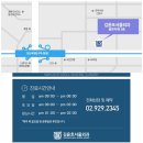 김윤호서울외과의원 이미지