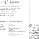 영순초등학교 이미지