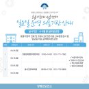 양평경희통합의원한의원 이미지