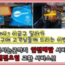 전주중고차매매단지 올뉴마티즈 판매후기~ [전북중고차 이금구]