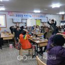 고산옥 이미지