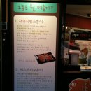 해피소뿡이 이미지