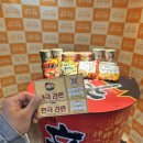 라면봉다리 | 혜화 연극 추천 🍜 커플끼리 보기 좋은 연극 라면 후기, 농심이 최고다 !