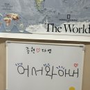 (주)세븐일레븐대전노은점 | 별거 아닌 걸 함께하는 거