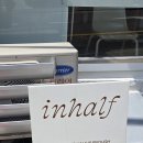 인하프inhalf