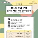 삼송도서관 이미지