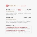 토담한식 이미지