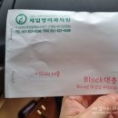 한병리과의원 이미지