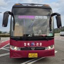제131차 26년1월6일(첫째화욜) 지리산 만복대 정기산행 예약 이미지