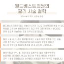 운정베스트의원 이미지