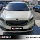 성환자동차공업사 | 천안 외형복원 성환 자동차 범퍼교체 비용 카니발 작업 후기