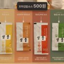 선비꼬마김밥 이미지