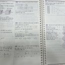 이꿈수학교습소
