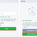 라인PC 이미지