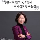 세자율된장맘 이미지