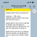세무법인건영 - 10535 | 세무법인건영