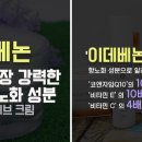 구로 인셀덤