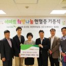 E마트 우산지점 이미지