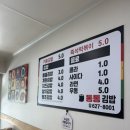 통통김밥앤롤