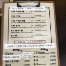 삼겹식당 신내점 이미지