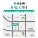오케이(OK)옥내과의원 이미지