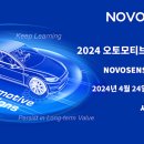 노보솔루션 네이버블로그