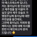 모슬포한의원 | 제주살이 EP.1 // 22년10월 제주 살이의 시작, 제주에서의 기록들📝