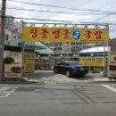 싱글벙글 식당 이미지