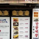종가한옥김치찜 용원점(진해용원맛집 추천)