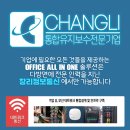 (주)창리정보통신 이미지