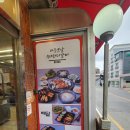 역촌동 19-53 이미지