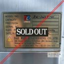 대원엔지니어링 이미지