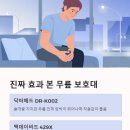 K002 | 무릎 보호대 추천 무릎 앞 통증 심할 때 꼭 써야 할 제품은?