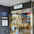 이노티안경 여천점렌즈아이 | [진주 안경] 이노티안경 동성점 | 아이 선글라스 쇼핑부터 무료 카페존 이용 후기