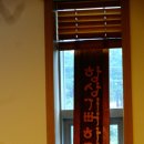 달래촌