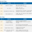 베스트유학원 이미지