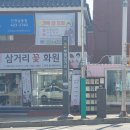 만월산배수지체육광장 이미지