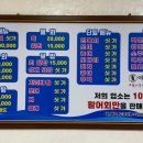 아야진횟집 이미지