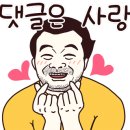 도담참숯불구이
