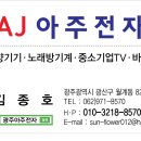 신형 노래연습장 이미지