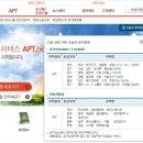 송탄역 서희스타힐스 이미지