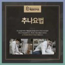 금천한방병원 이미지