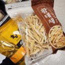 교동찜닭영등포 이미지