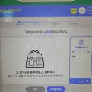 [동탄]무인세탁시설 런드리24, LAUNDRY24 이용방법, 가격, 세탁 후기