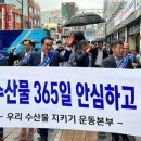 부산시수협자갈치수산물위판장 이미지